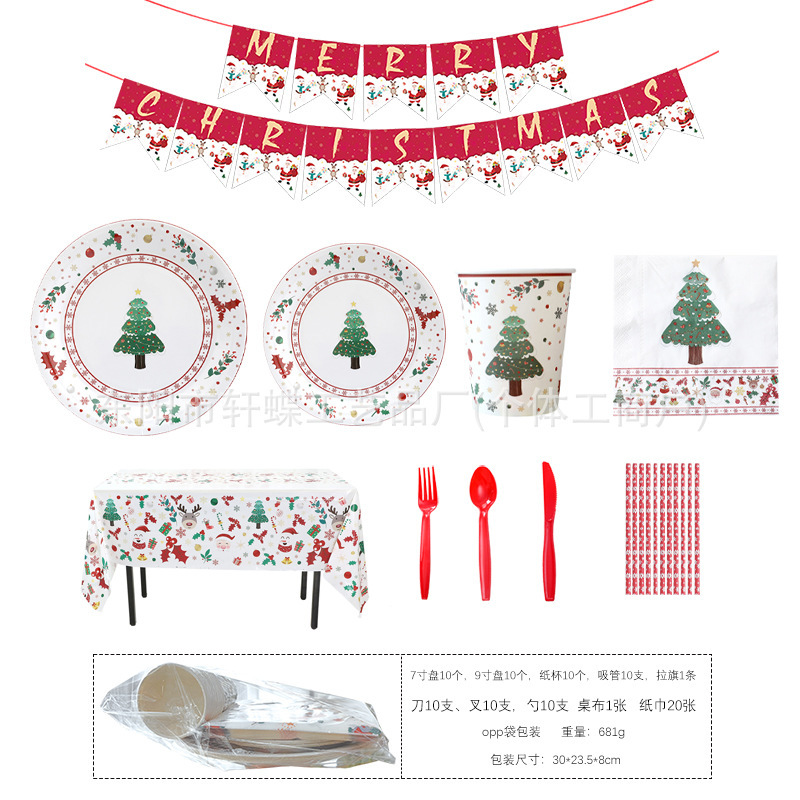 クリスマス装飾シーンパーティーテーマ食器セット使い捨て紙皿四角い食事皿クリスマスツリー皿|undefined
