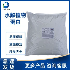 营养强化剂;食用香精;甜味剂