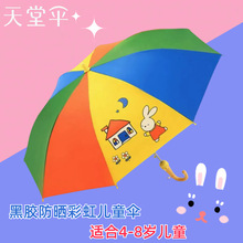 ��Ʒ���Â�������ֱ�����ʺ��С�W��ֱ��������ÿ�ͨ��ͯ��