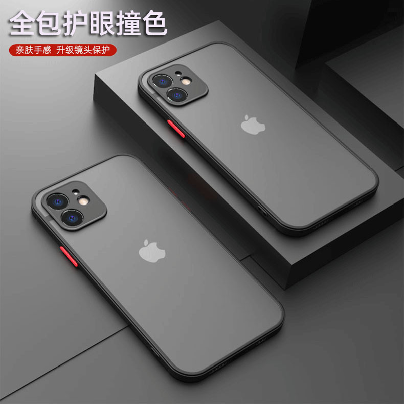 Suitable for iPhone 17 Phone Case, Apple 16 Pro Max Phantom Skin-Feel Eye Protection Fine Hole Matte 8 Plus Protection