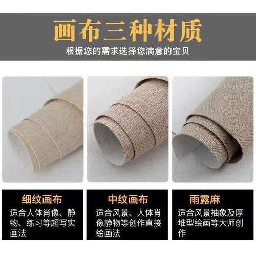 Oil painting frame canvas framed linen oil canvas graduation creation frame picture frame large size picture frame wholesale