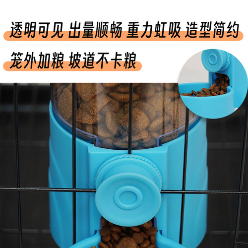 Pet automatic feeder for dogs and cats, self-feeding machine, iron cage hanging bowl, dog food and cat bowl, water bowl and food bowl