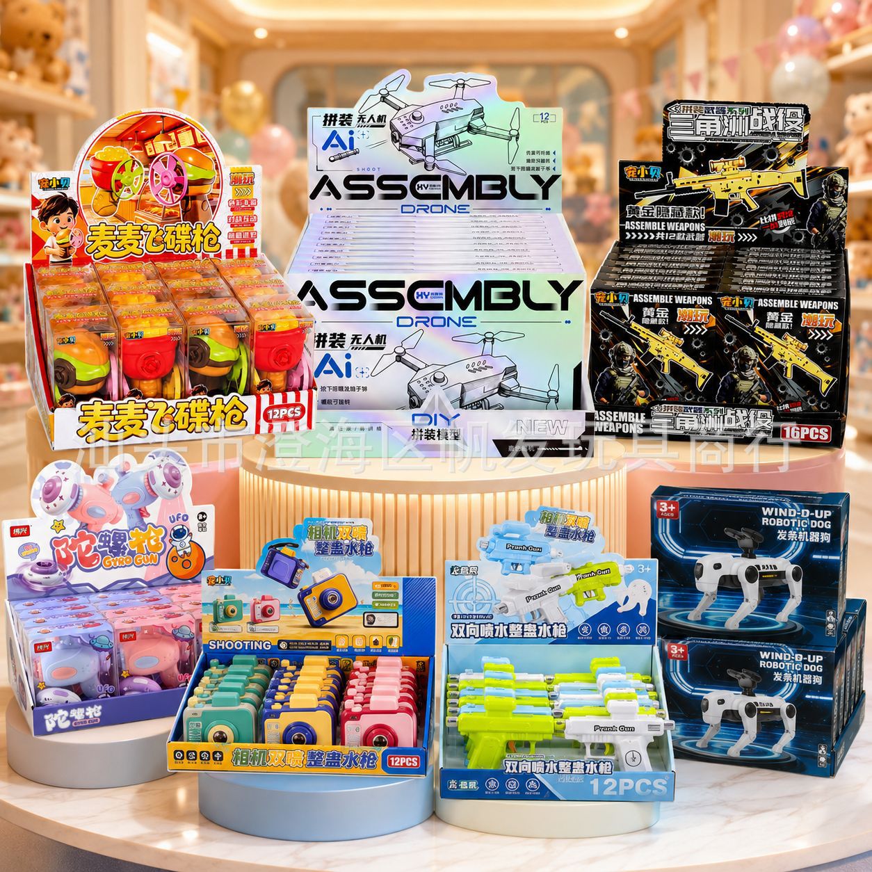 电玩城积分兑换儿童小礼品创意玩具益智桌游玩具幼儿园小奖品批发