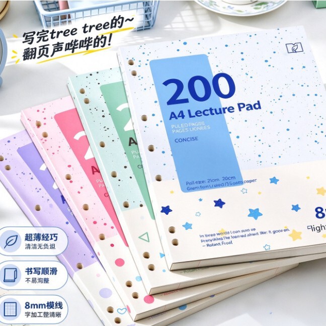 2026 New Model A4 Thickened 800-page Slim Notebook, High Aesthetic Value, Suitable for Students Preparing for Graduate and Civil Service Exams, Lined Notebook