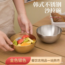 韩式不锈钢冷面碗泡面碗大号拌饭碗创意ins高颜值家用水果沙拉碗