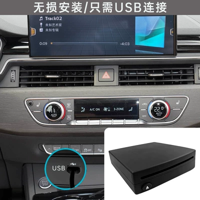 Car external CD player with Car CD player