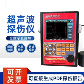 硬度计;偏摆检查仪;影像仪