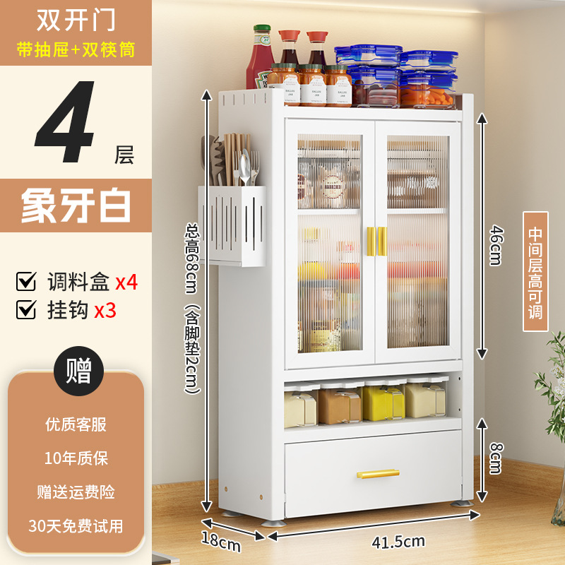 [아이보리 화이트] (소형 아파트) 41.5CM*68CM 서랍이 있는 조리대 양념장(양념 상자 4개) + 이중 젓가락 꽂이