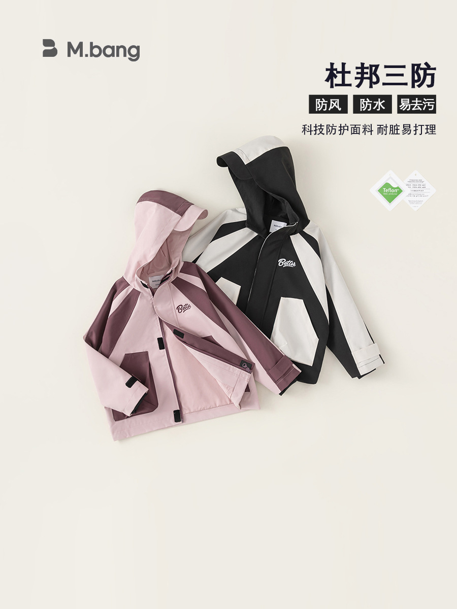 Yoobao ropa infantil chaqueta de niñas 2025 nuevo otoño ropa de niñas de otoño DuPont chaqueta con capuzas