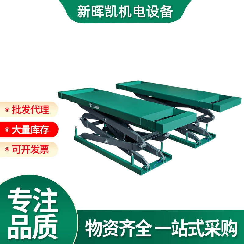 Подъемник ножничный подземный малый Shida 3,5 тонны, подъемник для ремонта автомобилей Shida AE5520