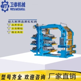 吹膜机;塑料制袋机;凹版印刷机