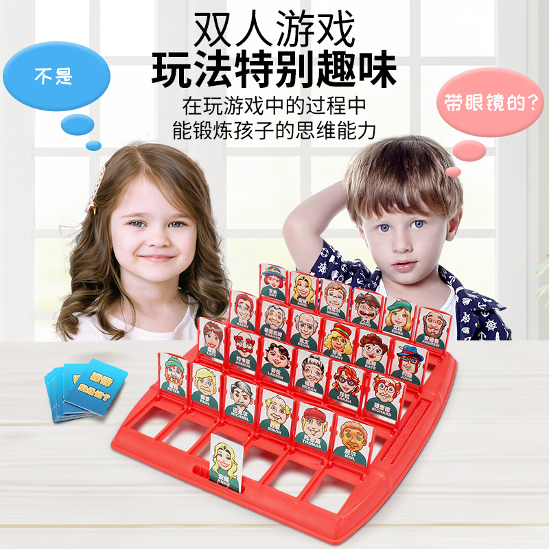 Entrega de una pieza TikTok mismo estilo adivinar quién soy juego de escritorio razonamiento lógico juguetes educativos interactivos entre padres e hijos