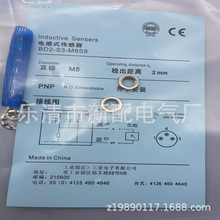 ȫ���� 늸�ʽ�ӽ��_�PBD2-S3-Q8 Q8S8 �|�����C