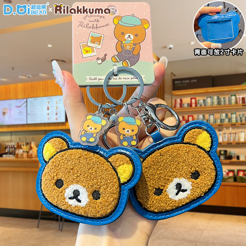 Super Cute Bear Relaxing Bear Denim PU Leather Pendant 2inch ID Photo Storage Card Holder Decoration Keychain Pendant