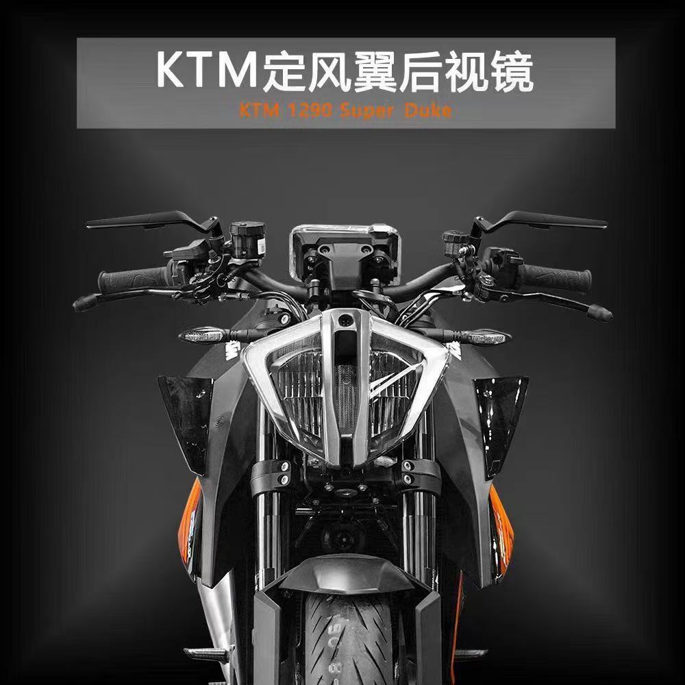 Motorcycle Rearview Mirror Universal Street Car Sports Car Wind Knife Fixed Wing Electric Vehicle Modified Aluminum Alloy High-Definition Reflector
