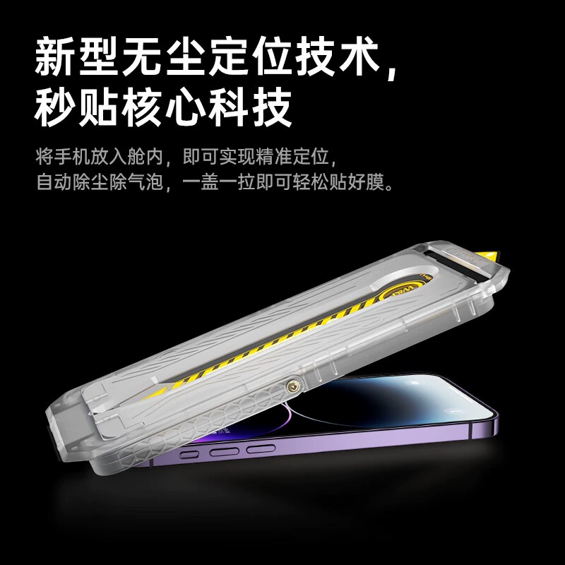 W&P подходит для iphone14pro закаленное стекло матовое apple 15 полный экран высокая четкость пылезащита анти-подглядывание AG игра киберспорт