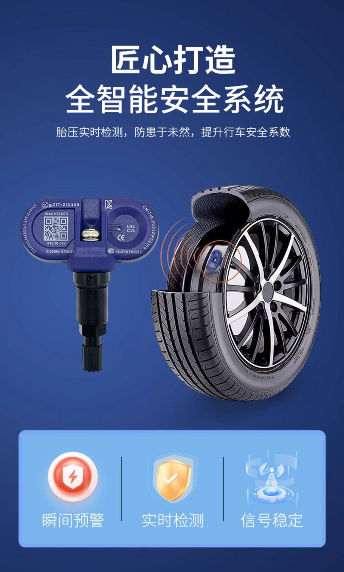 Suitable for Tesla tire pressure sensors model 3/Y/S/X automatic Bluetooth matching tire sensor factory