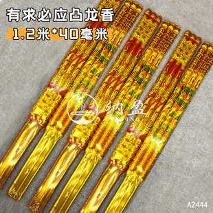 ͹����1.2��4����3֧���T��I���l�R��������������͹��͹��