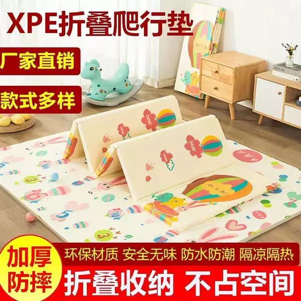 Infant Crawling Mat Xpe Foldable Crawling Mat Maternal and Infant Grade Portable Storage Children's Foldable Foam Floor Mat