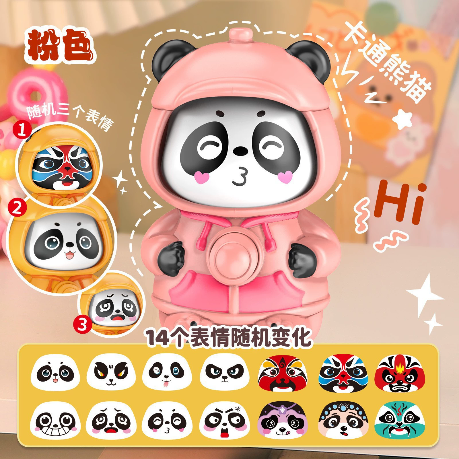 Doll, smart toy, panda