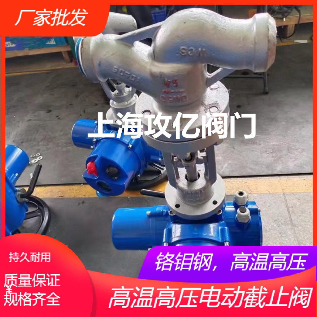 电站型J961Y-P54 100V焊接截止阀 高温高压电站截断阀DN175