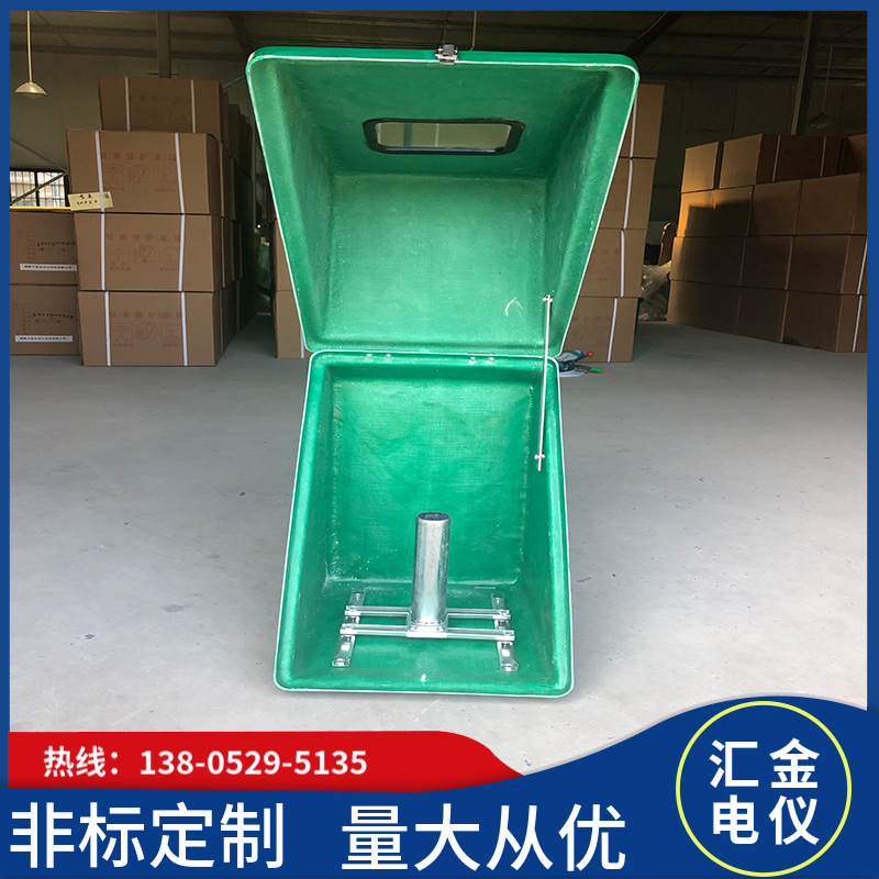 防腐蚀仪表保护箱、防腐保护箱、仪表箱、玻璃钢保护箱 ，保温箱