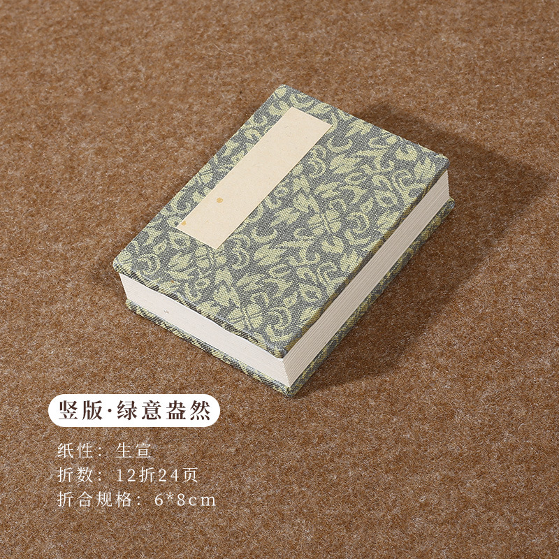 Cuaderno Plegable Mini de Papel de Arroz, plegable, para caligrafía y pintura china image 12