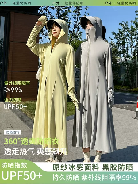 Long Sun Protection Clothing for Women, Summer 2026 New Model, Anti-Uv, Cool and Breathable, Full-Body Ice Silk Lightweight Sun Protection Clothing