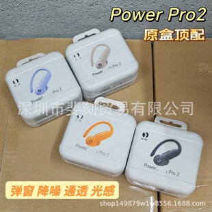 �羳Powerbeat pro2�����ܽ����{�����C����\�����ʽ���ֵ���C