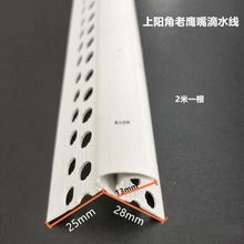 �������ˮ��PVC�������ˮ�l��ꖽǵ�ˮ��Ů������Ʒ�����ˮ�l