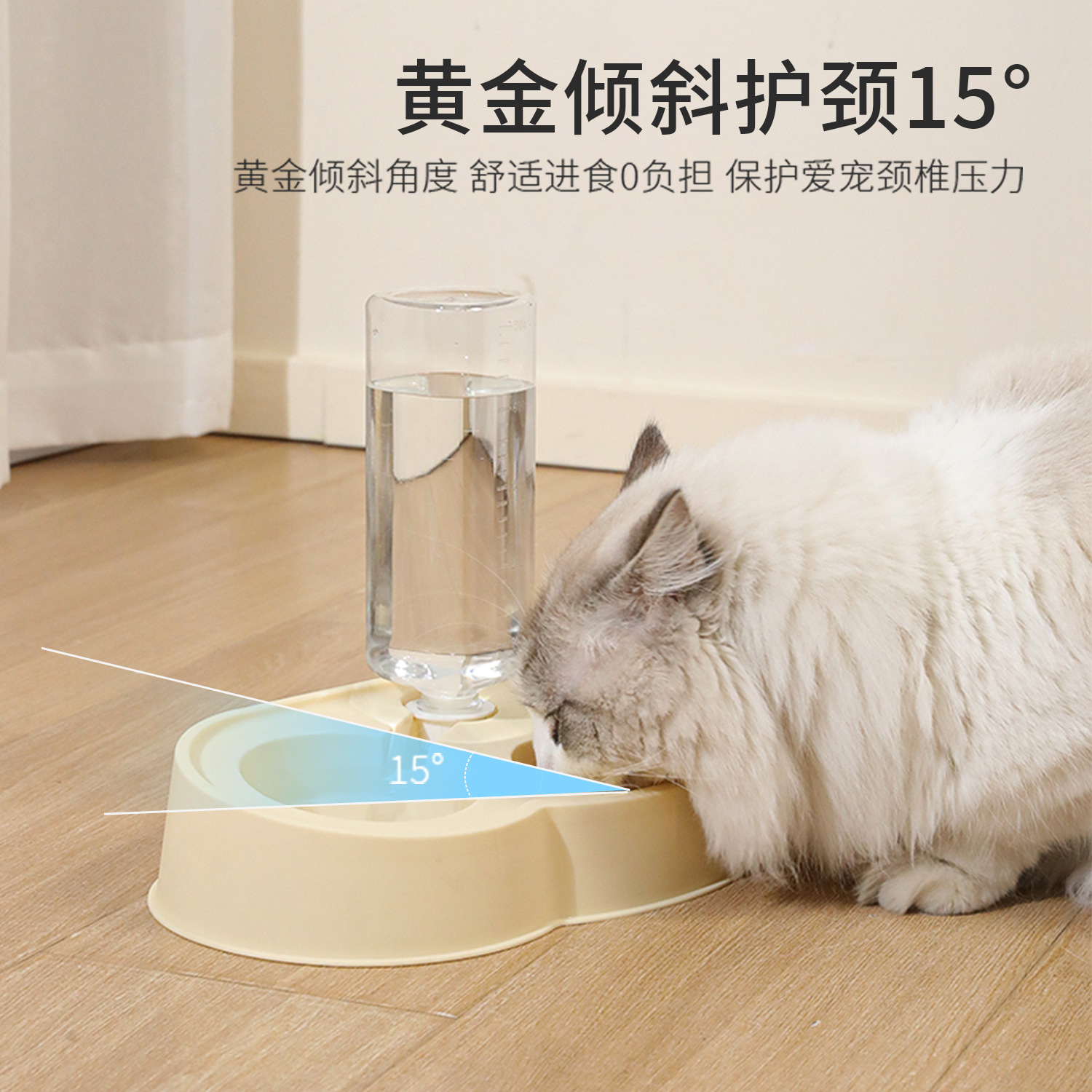 Cat Bowl Spot Portable Pipi Tao Little Cloud Combinación de acero inoxidable Tazón doble para mascotas Alimentación Agua Tazón para mascotas