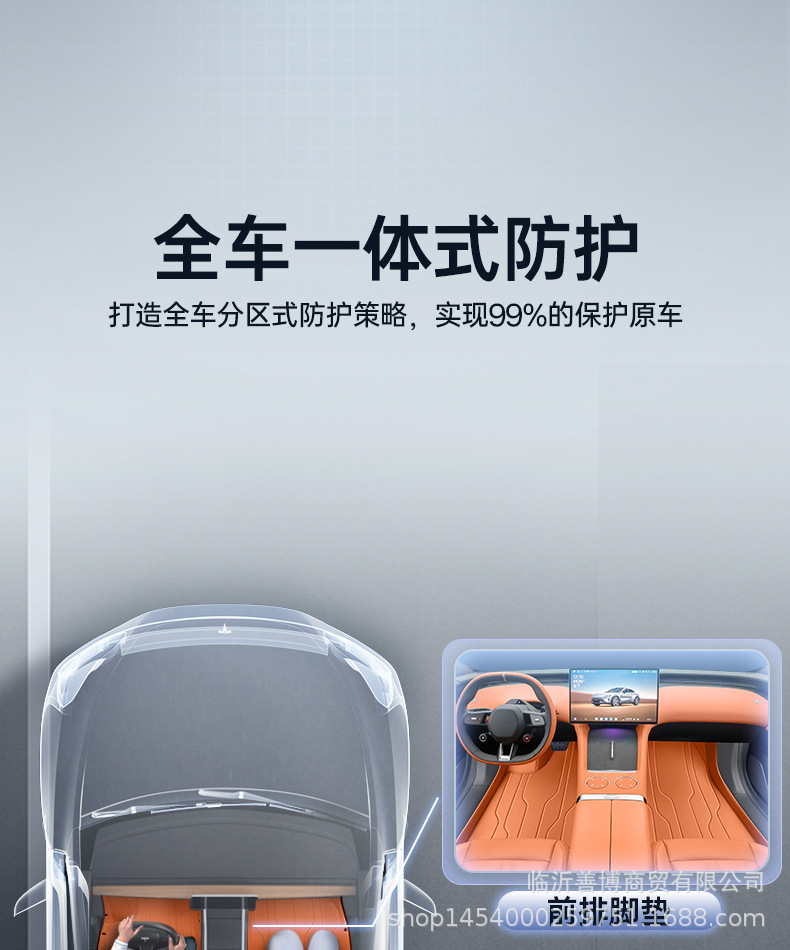 Suitable for 2025 Yu7 Trunk Mat, Full Surround Modification Accessories, Automotive Supplies, Interior Trunk Mat