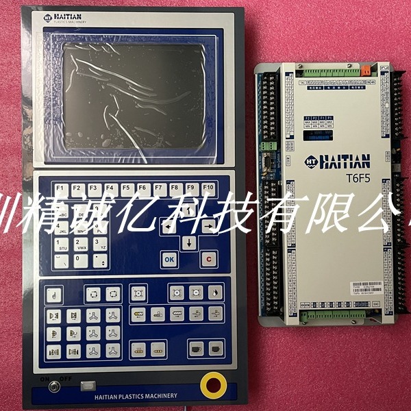 海天天剑注塑机科强电脑T6F5