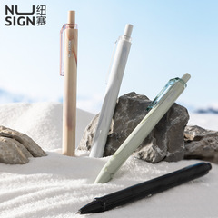 ニューレースns557c自然流体速乾押し中性ペン0.5mm弾丸ヘッド (砂丘影)(1本/カード)