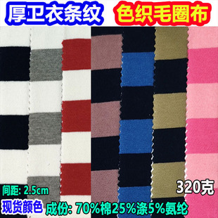 ��320��ɫ���l�yCVC�l��ëȦ����2.5cm�pɫ�l�yɫ�����l�²ʗl��