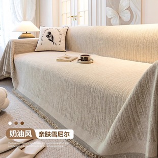 2025 New Accessible Luxury High-End Sofa Cover Cloth for All Seasons, Universal Chenille Anti-Cat Scratch All-Inclusive Cover Cloth