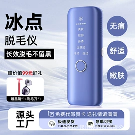 卷发/直发器;揉腹仪;磨脚器