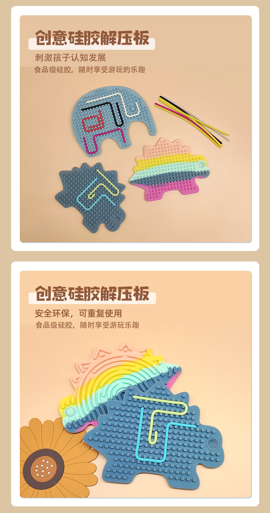 2.产品大图展示