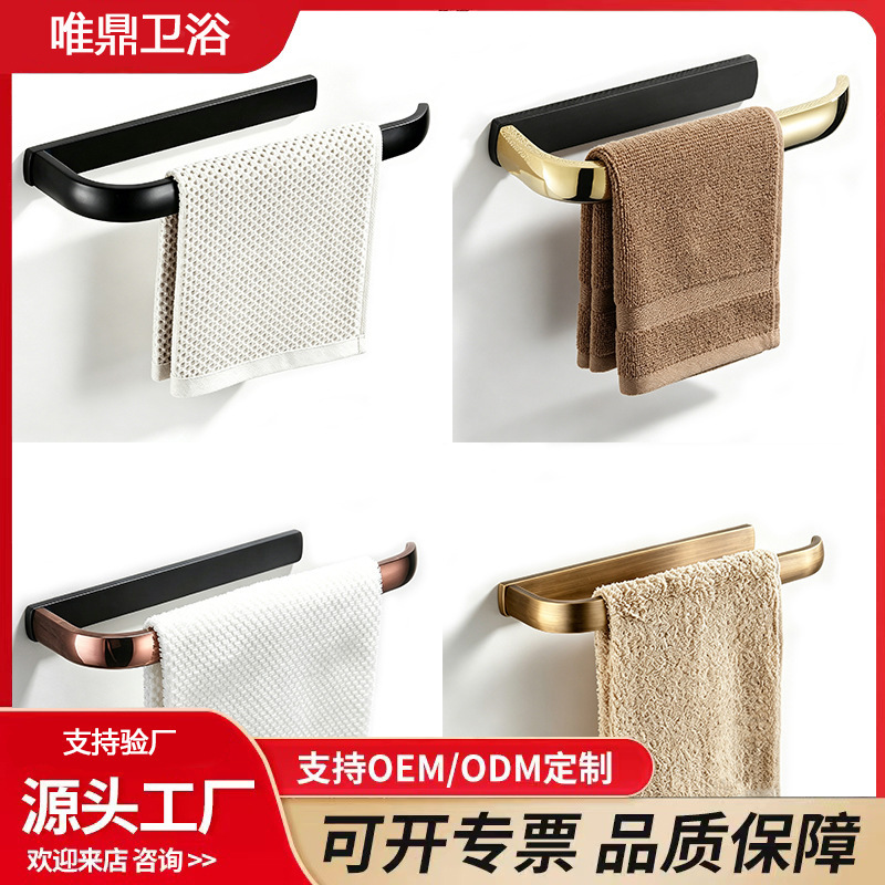 Thickened All-Copper Towel Rack Bathroom Accessory Towel Bar Tissue Holder No-Drill Ring Bath Towel Hanger Bath Towel Rack