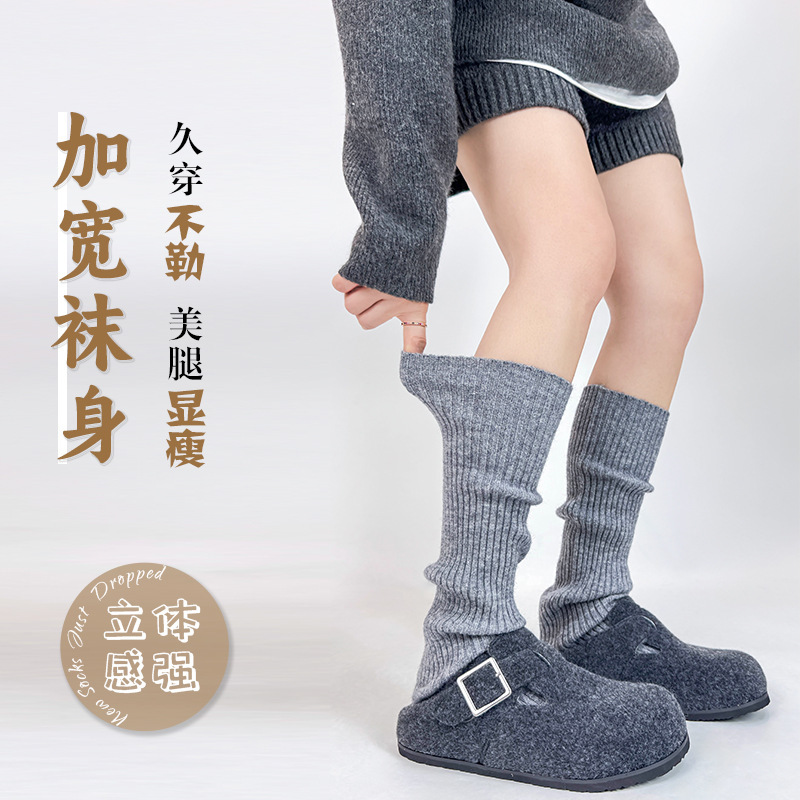 2025女秋季袜套薄款网眼透气纯色堆堆袜露趾袜双针踩脚打底袜腿套|undefined