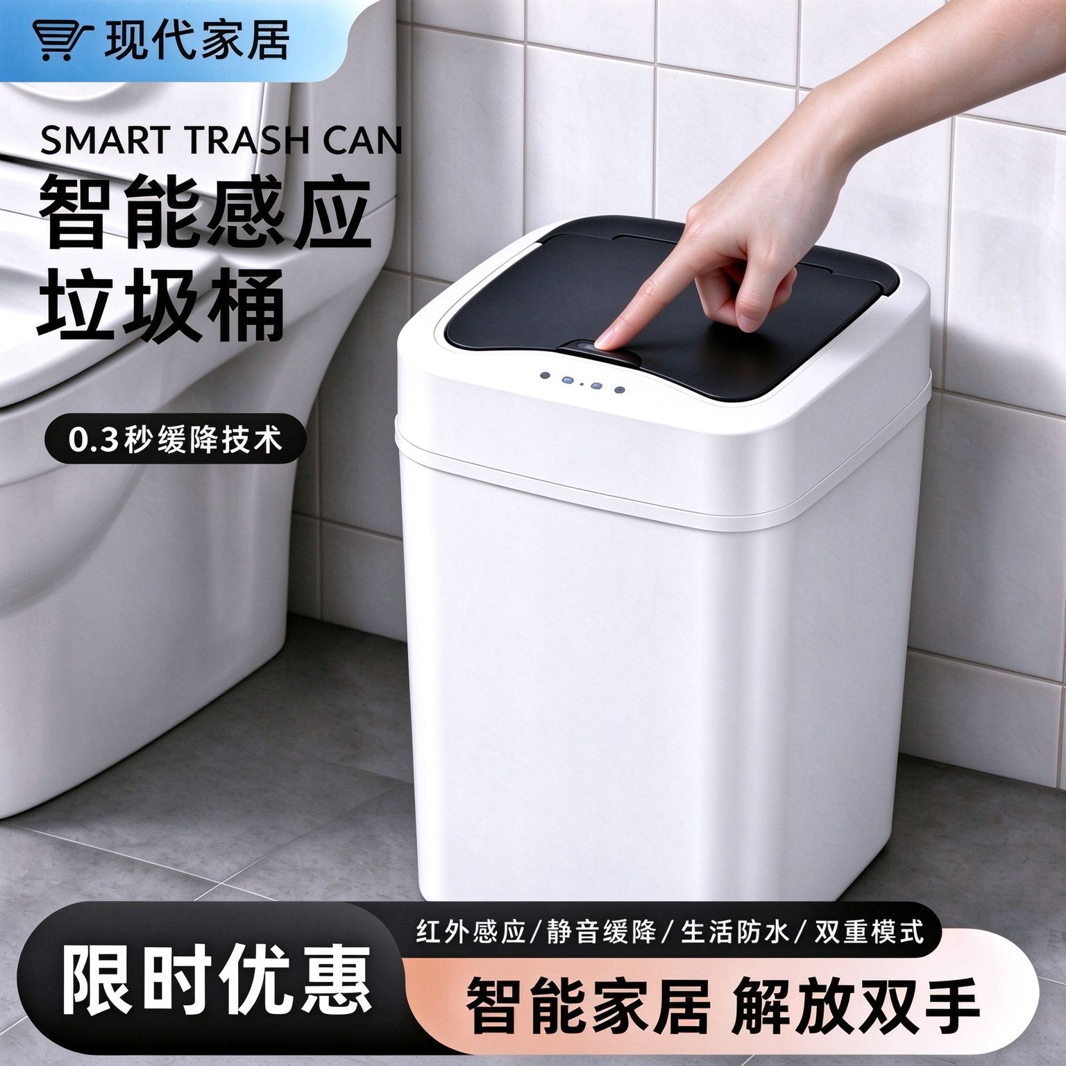 Smart Sensor Trash Can for Home Bedroom Internet Celebrity with Lid Bathroom Deodorant Bedroom Living Room Trash Can Wholesale