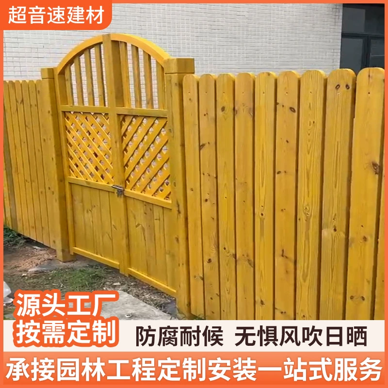 Садовая антикоррозийная деревянная ограждение карбид деревянная решетка забор наружный двор забор забор двойной открытый деревянная дверь оптом