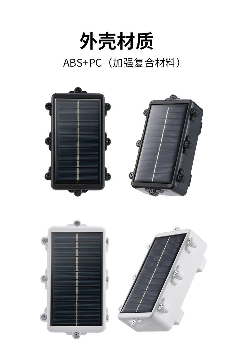 Solar-Powered 4g Beidou Gps Tracker for Cattle and Sheep, a Tracking Device for Mountainous Areas and Grasslands, with Track Playback