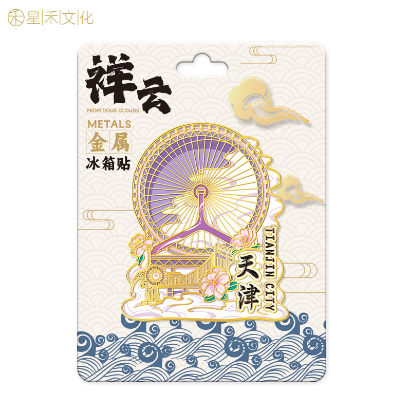 공장 직판 현장 도매 핫 세일 도시 특성 금속 목재 아크릴 소프트 자석 냉장고 자석 관광 명소