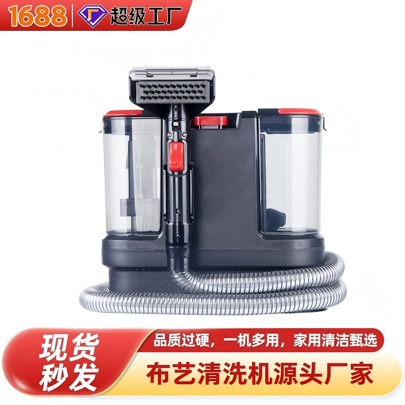 Cross-Border Fabric Cleaning Machine Wired Large Suction Wet and Dry Vacuum Cleaner Carpet Sofa Water Spray Cleaning Brush Suction All-In-One Machine Cross-Border Fabric Cleaning Machine Wired Large Suction Wet and Dry Vacuum Cleaner Carpet Sofa Water Spray Cleaning Brush Suction All-In-One Machine