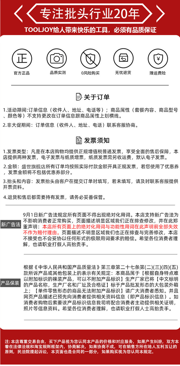 O1CN014eQSXw2CiGH44ZqGp_!!2215052198507-0-cib.jpg?__r__=1711953034251