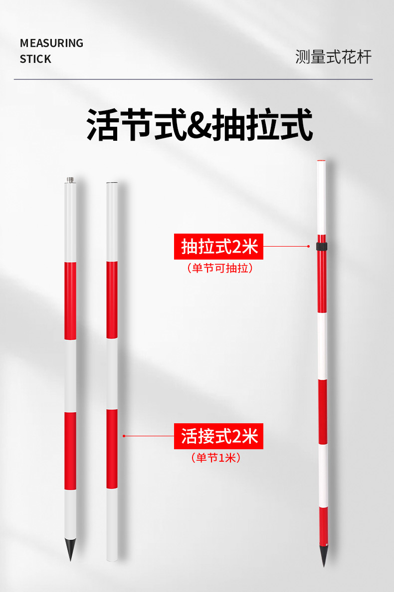 标杆花杆测量加厚铝合金红白标尺杆工程测量花杆2米3米5米测深杆-阿里巴巴