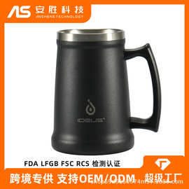 IDEUS 跨境热销304不锈钢啤酒杯700ml带把手饮料杯冷饮水杯批发