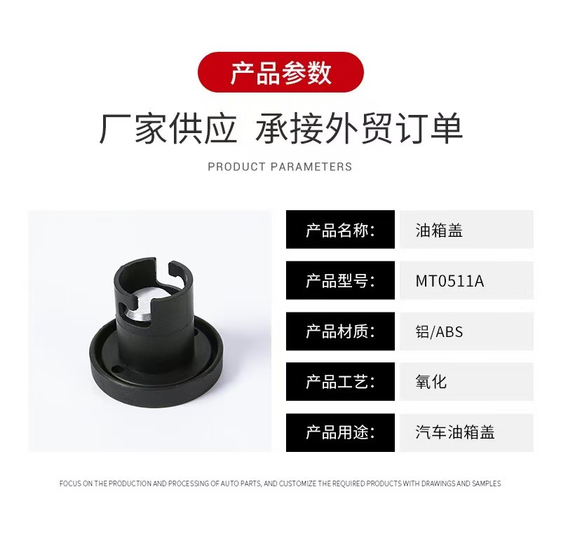 Cross-Border Popular Car Fuel Tank Cap Universal Nylon Material Car Modified Fuel Tank Cap Sealing and Leak-Proof Accessories