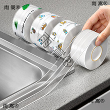 �N��ˮ���p�N��̨��ˮ��߅�zˮ�ط�ù�p϶�lϴ����RͰ߅��